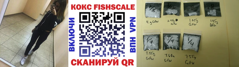 Купить наркотики Гвардейск ГАШ  БУТИРАТ  Меф  COCAIN  A PVP 