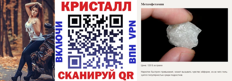 Amphetamine 98%  гидра сайт  площадка состав  даркнет сайт  Гвардейск 