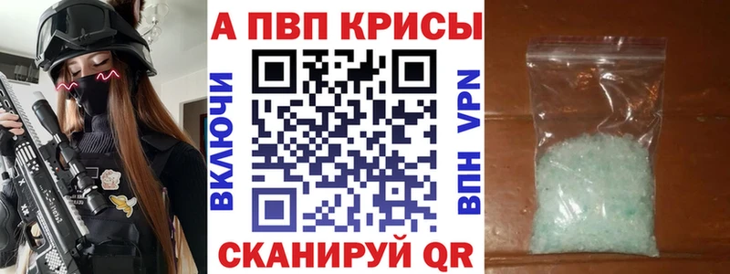 где продают наркотики Гвардейск KRAKEN сайт А ПВП крисы CK