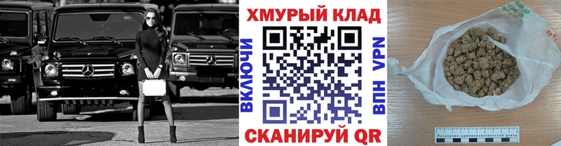 нарко площадка официальный сайт  Гвардейск  ГЕРОИН хмурый 