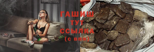 бошки Баксан
