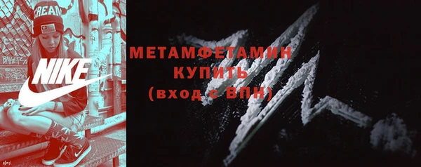 дмт Балахна