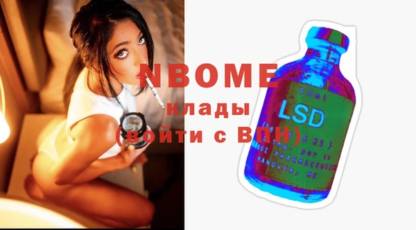 бошки Баксан