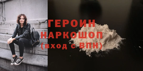 бошки Баксан