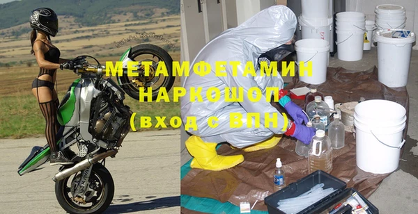 дмт Балахна