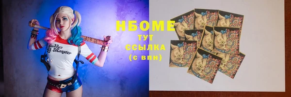 бошки Баксан