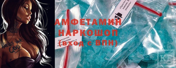 бошки Баксан