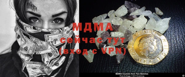 бошки Баксан