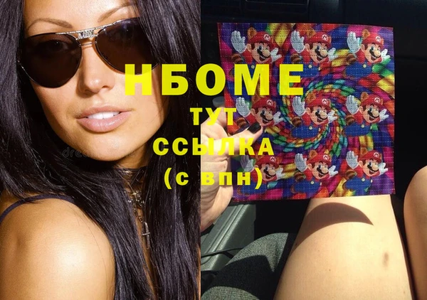 дмт Балахна