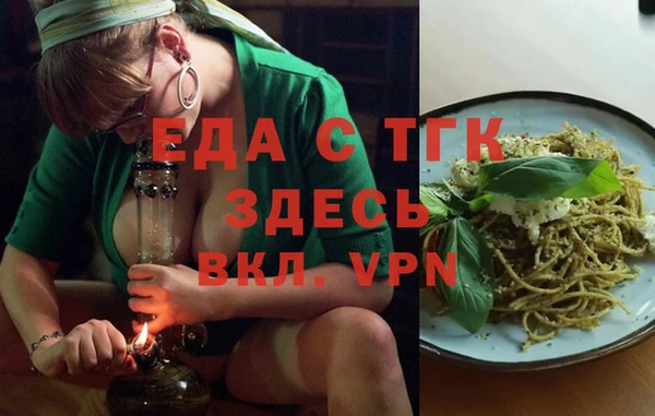 дмт Балахна