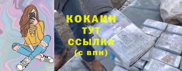 бошки Баксан