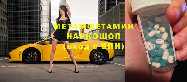 бошки Баксан