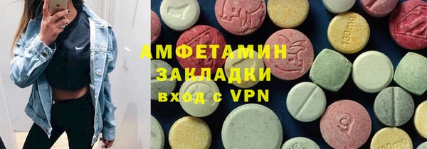 дмт Балахна