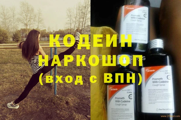 бошки Баксан