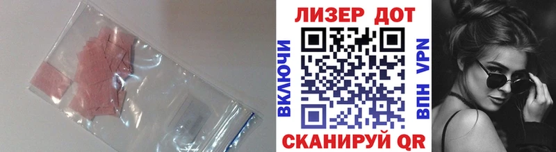 LSD-25 экстази ecstasy KRAKEN ССЫЛКА Гвардейск даркнет сайт