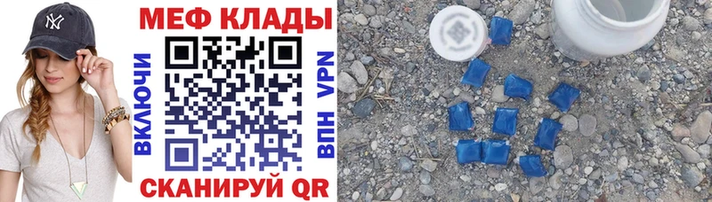 купить   Гвардейск  МЯУ-МЯУ VHQ 