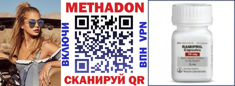 дарнет шоп  Гвардейск  МЕТАДОН белоснежный 