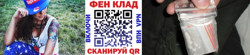 где можно купить наркотик  Гвардейск  Первитин винт 