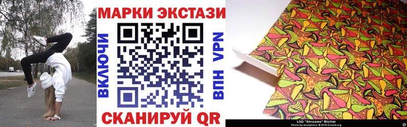 гидра как войти  как найти наркотики  Гвардейск  Марки NBOMe 1,8мг 